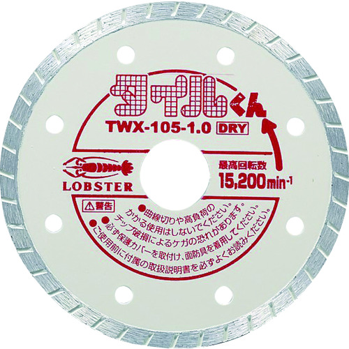 トラスコ中山 エビ ダイヤモンドカッター タイルくん (乾式) ウェーブタイプ 100mm（ご注文単位1枚）【直送品】