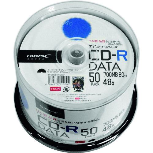 トラスコ中山 ハイディスク CD-R 50枚スピンドルケース入り（ご注文単位1パック）【直送品】