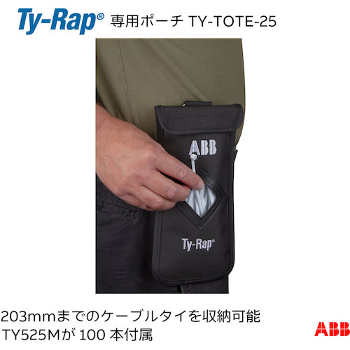 トラスコ中山 TY－Rap 専用携帯ポーチ203mmまでのケーブルタイを収納可能TY525M×100本入り 622-2012  (ご注文単位1個) 【直送品】