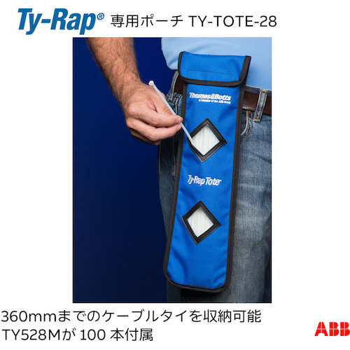 トラスコ中山 TY－Rap 専用携帯ポーチ360.5mmまでのケーブルタイを収納可能TY528M×100本入り 622-2013  (ご注文単位1個) 【直送品】