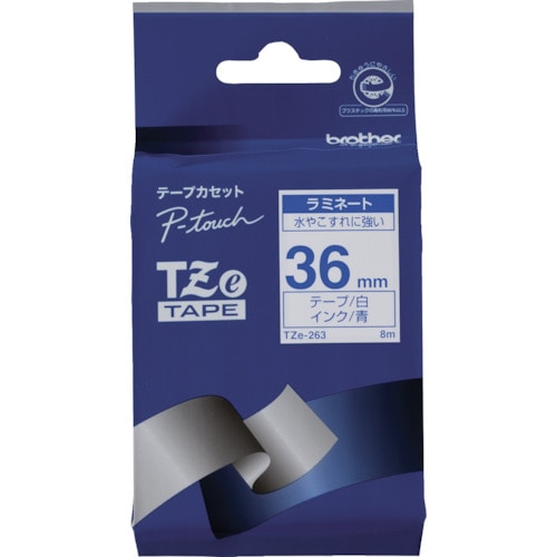 トラスコ中山 ブラザー Tzeテープ 青文字/白地/36mm（ご注文単位1個）【直送品】