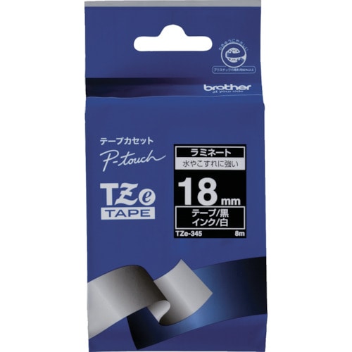 トラスコ中山 ブラザー Tzeテープ 白文字/黒地/18mm（ご注文単位1個）【直送品】