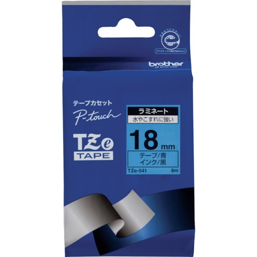 トラスコ中山 ブラザー Tzeテープ 黒文字/青地/18mm（ご注文単位1個）【直送品】