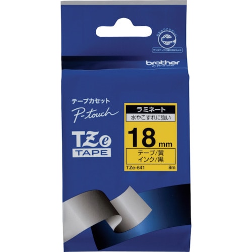 トラスコ中山 ブラザー Tzeテープ 黒文字/黄地/18mm（ご注文単位1個）【直送品】