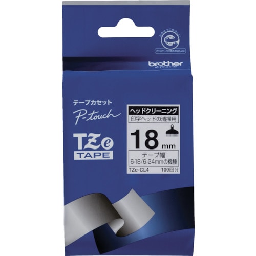 トラスコ中山 ブラザー Tzeテープ クリーニングテープ/18mm（ご注文単位1個）【直送品】