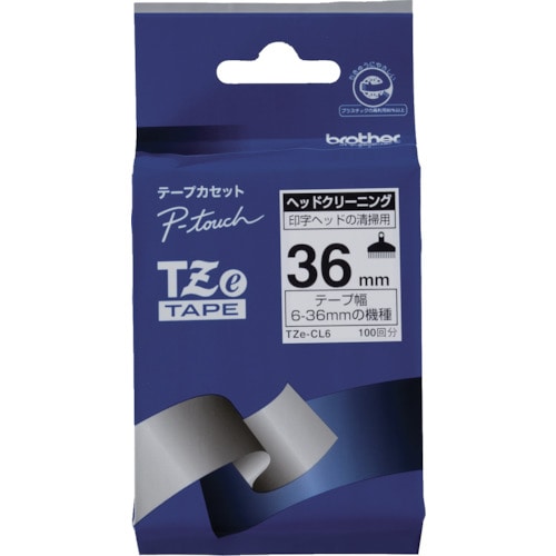 トラスコ中山 ブラザー Tzeテープ クリーニングテープ/36mm（ご注文単位1個）【直送品】