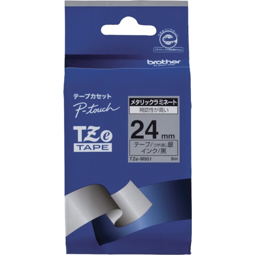 トラスコ中山 ブラザー Tzeテープ 銀マット 黒文字/銀地/24mm（ご注文単位1個）【直送品】