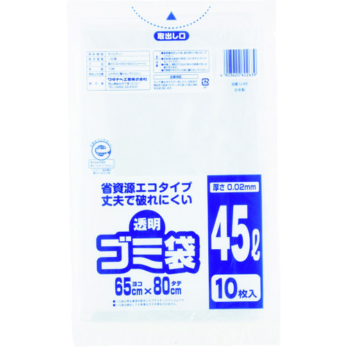 トラスコ中山 ワタナベ 透明ゴミ袋(再生原料タイプ)45L (10枚入)（ご注文単位1袋）【直送品】