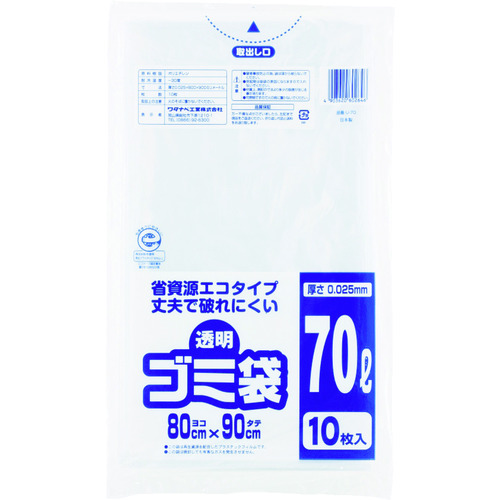 トラスコ中山 ワタナベ 透明ゴミ袋(再生原料タイプ)70L (10枚入)（ご注文単位1袋）【直送品】