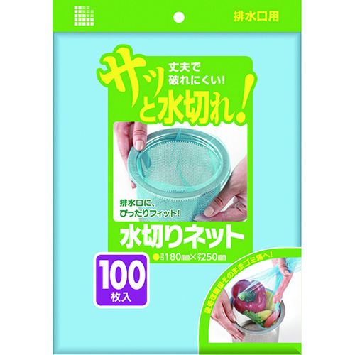 トラスコ中山 サニパック 水切りネット排水口用100枚 青（ご注文単位1冊）【直送品】