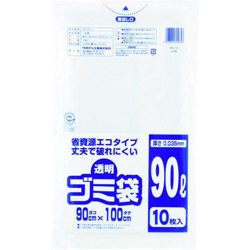 トラスコ中山 ワタナベ 透明ゴミ袋(再生原料タイプ)90L (10枚入)（ご注文単位1袋）【直送品】