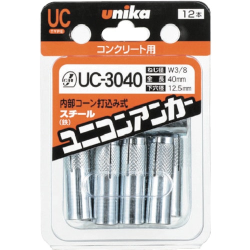 トラスコ中山 ユニカ ファスニングパック ユニコンアンカー ショートタイプ UC－3030B 552-0468  (ご注文単位1パック) 【直送品】