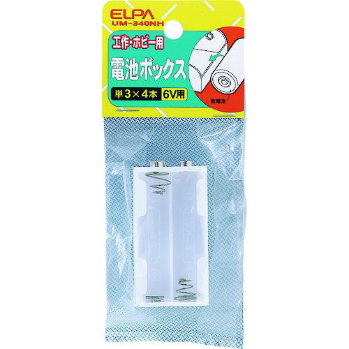 トラスコ中山 ELPA 電池BOX 3X4 201-6701  (ご注文単位1個) 【直送品】