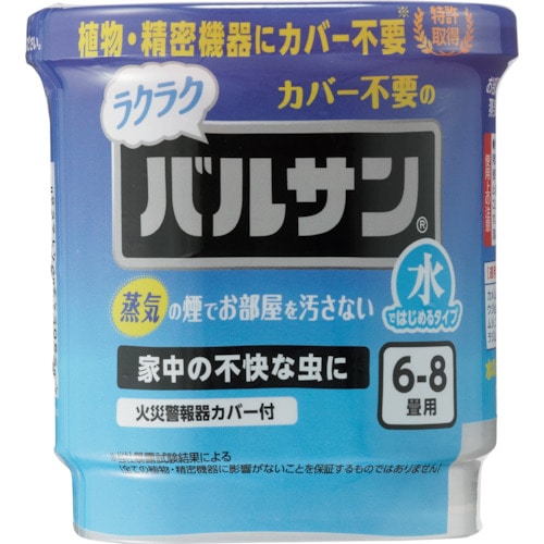 トラスコ中山 レック ラクラクバルサン火を使わない水タイプ6g（ご注文単位 1個）【直送品】