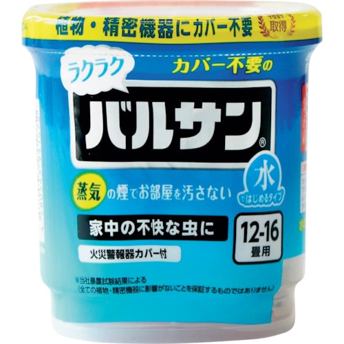 トラスコ中山 レック ラクラクバルサン火を使わない水タイプ12g（ご注文単位 1個）【直送品】