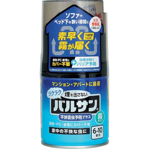 トラスコ中山 レック バルサン不快害虫予防プラス霧23g（ご注文単位 1個）【直送品】