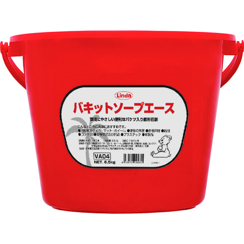 トラスコ中山 Linda バキットソープエース（ご注文単位 1個）【直送品】