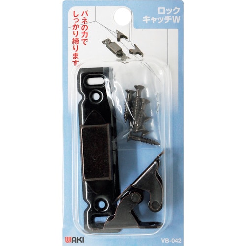 トラスコ中山 WAKI ロックキャッチW VB－042 324-3342  (ご注文単位1個) 【直送品】