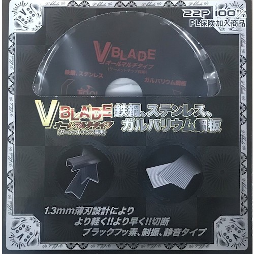 トラスコ中山 ツールジャパン 『V BLADE』鉄鋼、ステンレス、ガルバリウム鋼板 オールマルチタイプ 100×22P（ご注文単位 1枚）【直送品】