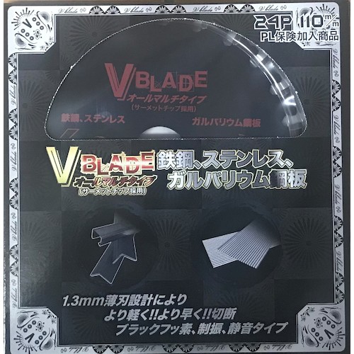 トラスコ中山 ツールジャパン 『V BLADE』鉄鋼、ステンレス、ガルバリウム鋼板 オールマルチタイプ 110×24P（ご注文単位 1枚）【直送品】