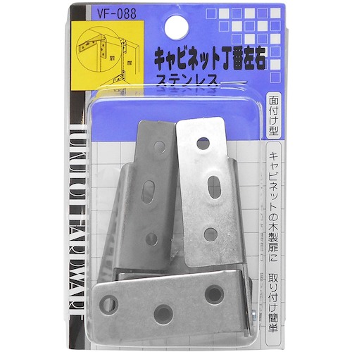 トラスコ中山 WAKI キャビネット丁番左右 VF‐088 ステンレス（ご注文単位 1パック）【直送品】