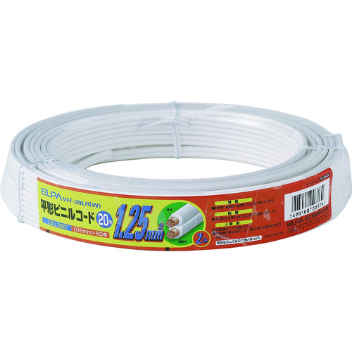 トラスコ中山 ELPA 1.25コード20M 102-2080  (ご注文単位1個) 【直送品】