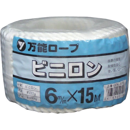 トラスコ中山 ユタカメイク ロープ ビニロンロープ万能パック 6φ×15m 828-0834  (ご注文単位1巻) 【直送品】