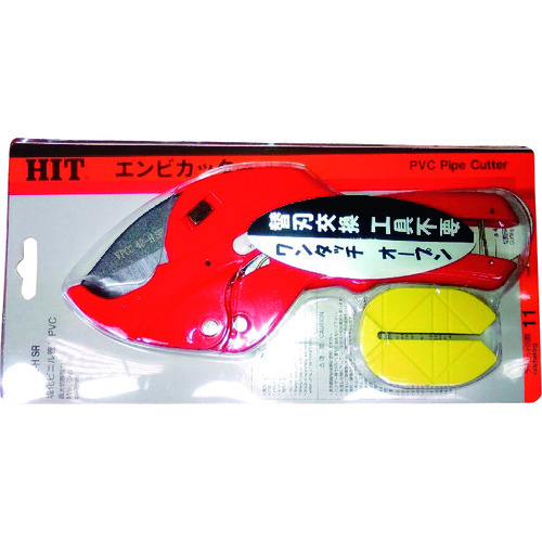 トラスコ中山 HIT エンビカッター　336-0874（ご注文単位 1個）【直送品】