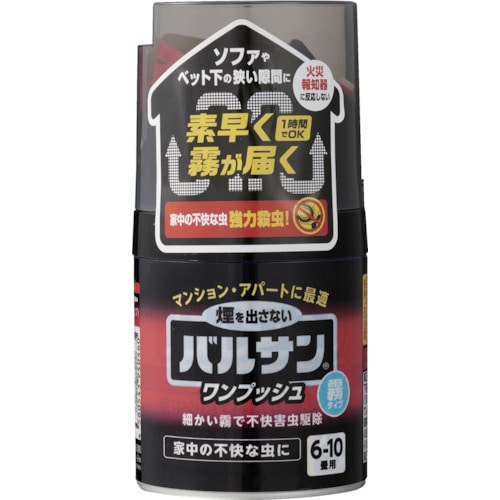 トラスコ中山 レック バルサンワンプッシュ霧タイプ46.5g（ご注文単位 1個）【直送品】