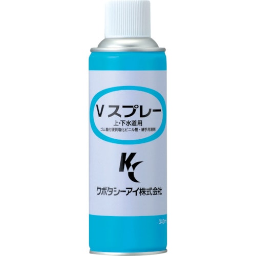 トラスコ中山 クボタケミックス 滑剤Vスプレー 340ml（ご注文単位 1個）【直送品】