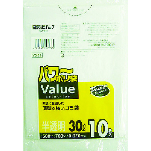 トラスコ中山 サニパック VX39パワーポリ袋30L半透明 10枚 781-3686  (ご注文単位1袋) 【直送品】