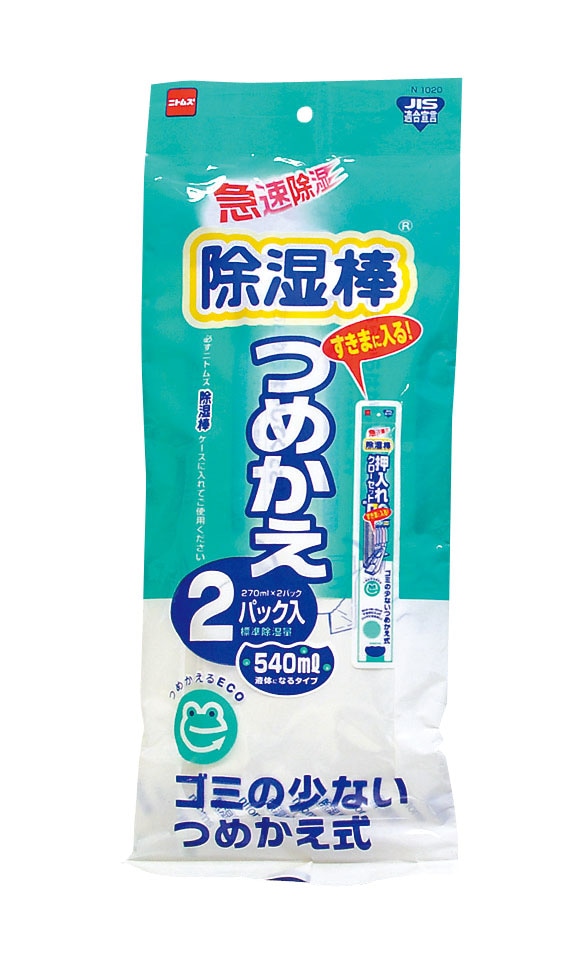 ニトムズ　除湿棒 詰め替え用（2パック入） 1袋（ご注文単位1袋）【直送品】