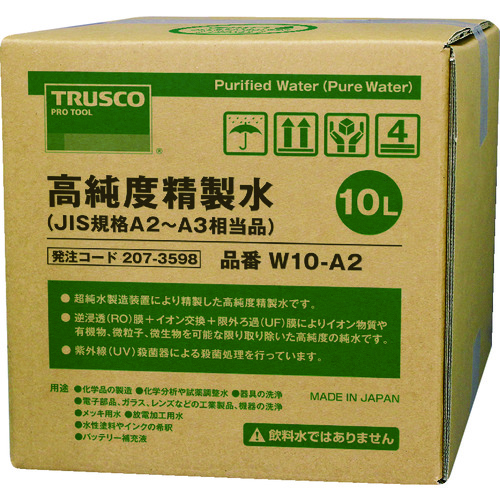 トラスコ中山 TRUSCO 高純度精製水 10L コック無 JIS規格A2～3相当品（ご注文単位 1箱）【直送品】