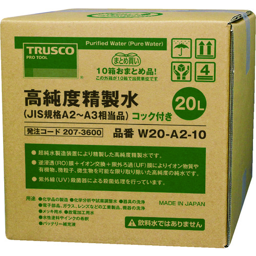 トラスコ中山 TRUSCO 高純度精製水 20L コック付 JIS規格A2～3相当品 10箱お纏め品（ご注文単位 1セット）【直送品】