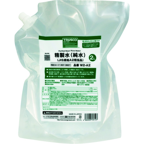 トラスコ中山 TRUSCO 精製水(純水)2L パウチタイプ JIS規格A1～2相当品（ご注文単位 1個）【直送品】