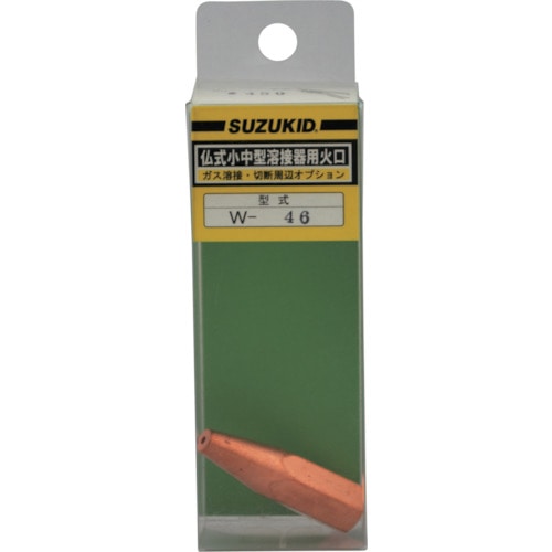 トラスコ中山 SUZUKID 仏式小中型溶接器用火口 ＃450 161-6881  (ご注文単位1個) 【直送品】