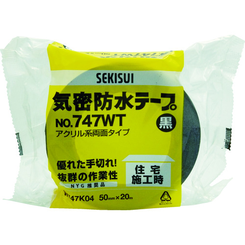 トラスコ中山 積水 気密防水テープ No747 50x20（ご注文単位 1巻）【直送品】