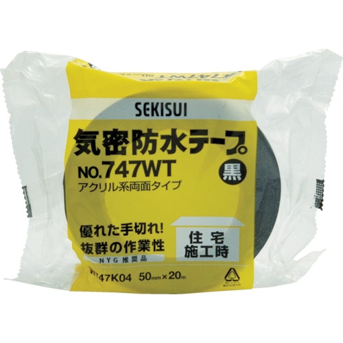 トラスコ中山 積水 気密防水テープ No747 75x20（ご注文単位 1巻）【直送品】