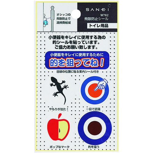 トラスコ中山 SANEI 飛散防止シール（ご注文単位 1袋）【直送品】