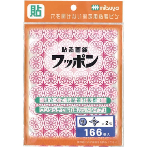 トラスコ中山 ミツヤ ワッポン オリジナル 赤 増量 M48640（ご注文単位 1枚）【直送品】