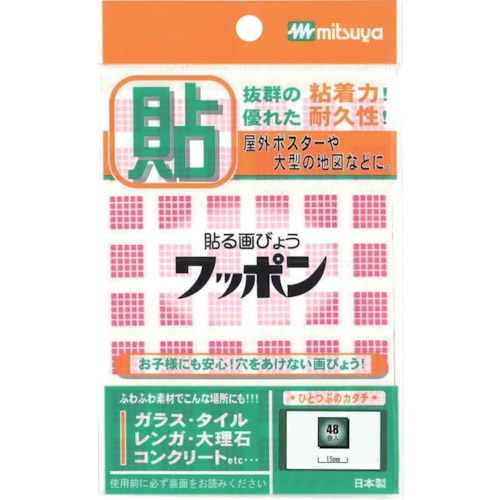 トラスコ中山 ミツヤ ワッポン カクガタ ピンク M42803（ご注文単位 1枚）【直送品】