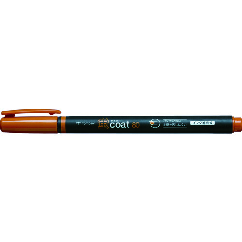 トラスコ中山 Tombow 蛍光マーカー蛍COAT80 茶（ご注文単位 1本）【直送品】