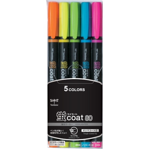 トラスコ中山 Tombow 蛍光マーカー蛍COAT80 5C（ご注文単位 1セット）【直送品】