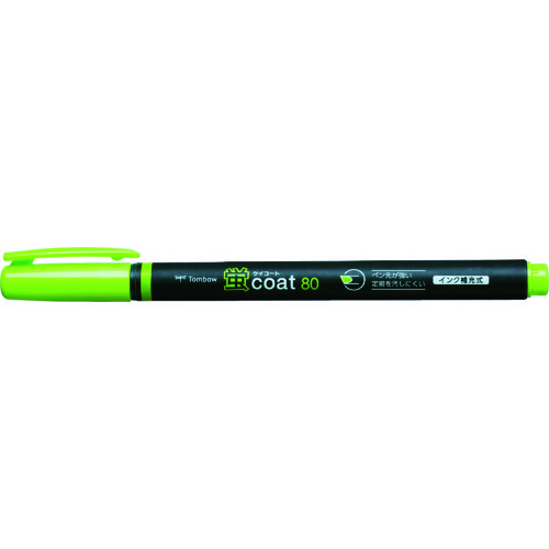 トラスコ中山 Tombow 蛍光マーカー蛍COAT80 黄緑（ご注文単位 1本）【直送品】