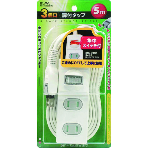 トラスコ中山 ELPA 1SW扉付タップ3P5M 201-8232  (ご注文単位1個) 【直送品】