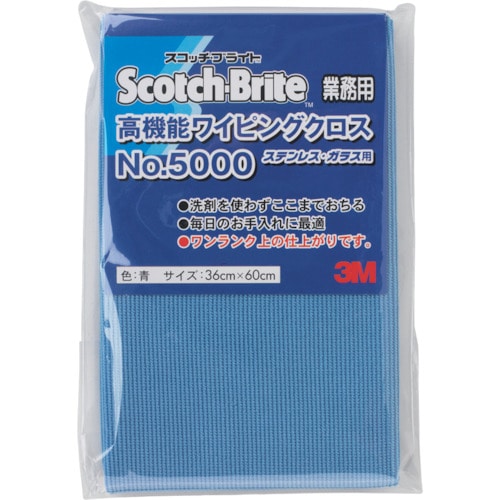 トラスコ中山 3M 高機能ワイピングクロス NO.5000 青 360X600mm（ご注文単位 1枚）【直送品】