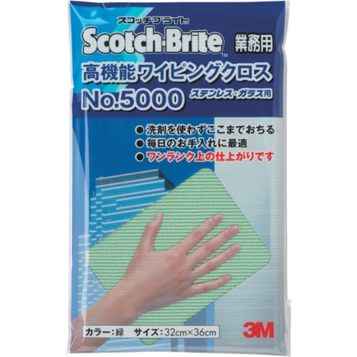 トラスコ中山 3M 高機能ワイピングクロス NO.5000 緑 320X360mm（ご注文単位 1枚）【直送品】