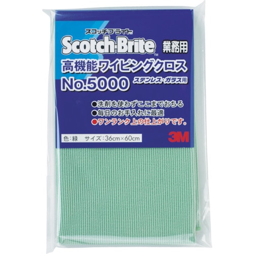 トラスコ中山 3M 高機能ワイピングクロス NO.5000 緑 360X600mm（ご注文単位 1枚）【直送品】