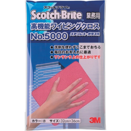 トラスコ中山 3M 高機能ワイピングクロス NO.5000 赤 320X360mm（ご注文単位 1枚）【直送品】