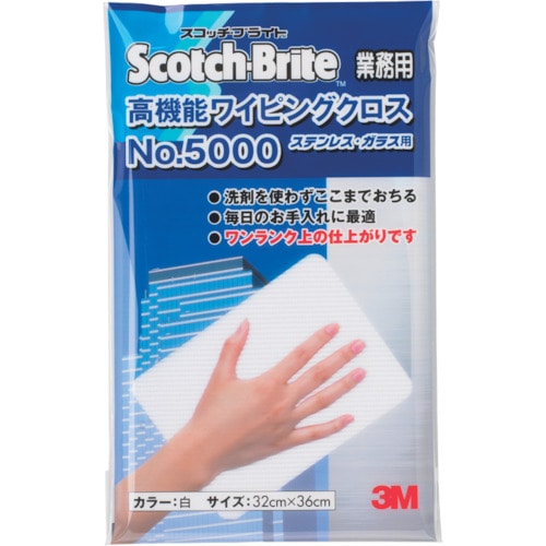 トラスコ中山 3M 高機能ワイピングクロス NO.5000 白 320X360mm（ご注文単位 1枚）【直送品】